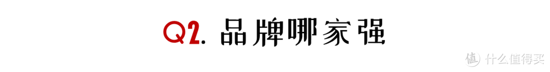 买蒸烤箱之前，看完这6个问题保你不踩坑