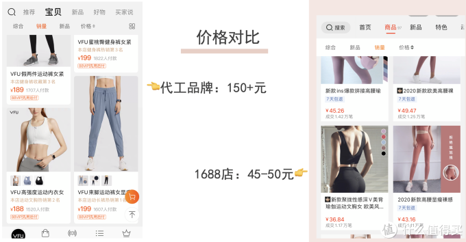 6家1688运动装备&服饰好店推荐!淘宝同源3折入手!快收藏吧!