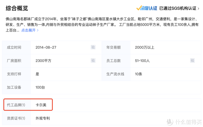 6家1688运动装备&服饰好店推荐!淘宝同源3折入手!快收藏吧!