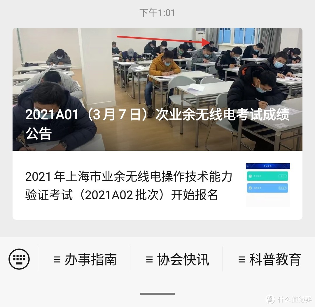 这个人是我，正在努力考试中