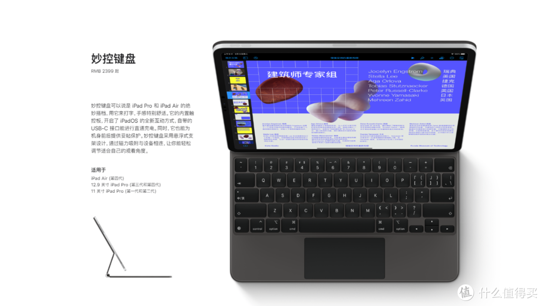 搬砖人必备iPad生产力配件：SMORSS无线蓝牙iPad键盘保护套开箱