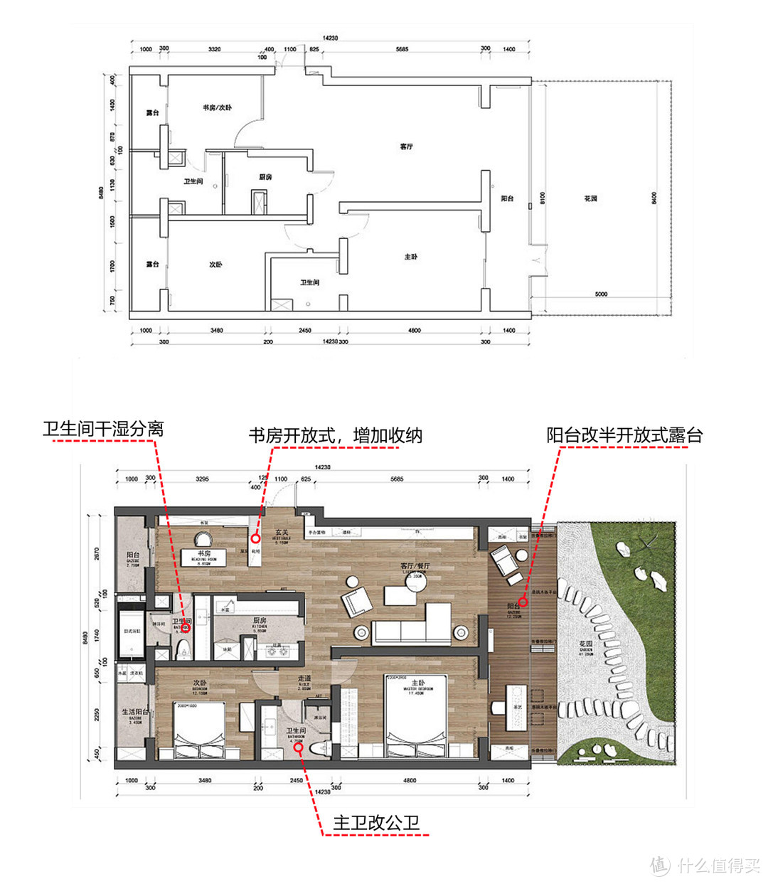 北京一男生的100㎡花园豪宅，全屋朴实而雅致，生活平淡而幸福