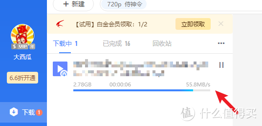 玩物下载每天得积分换会员，黑群晖无惧硬盘损坏