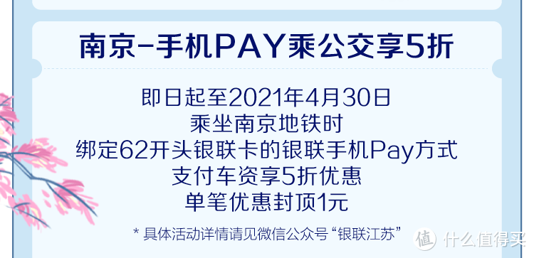 浦发消费返现卷土重来！更有酒店半价福利！