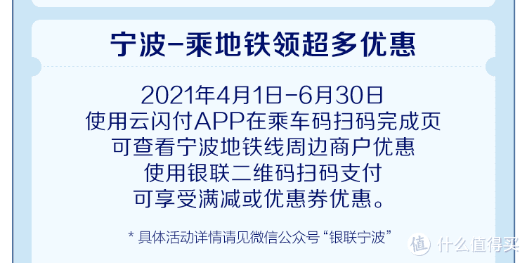 浦发消费返现卷土重来！更有酒店半价福利！