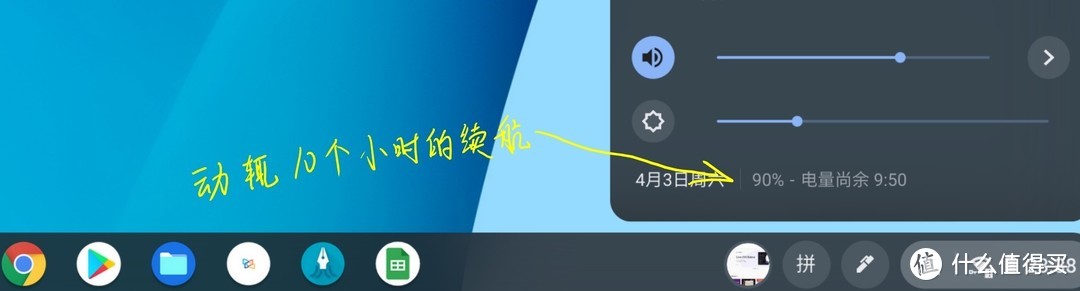 你的下一台电脑何必是PC/Mac/iPad/Android，试试最强上网本Chromebook