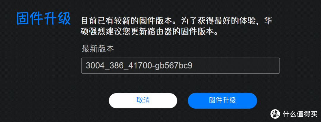 软硬搭配，干活不累：友善NanoPi R4S、华硕 AX82U魔鬼鱼开箱与AP模式方法