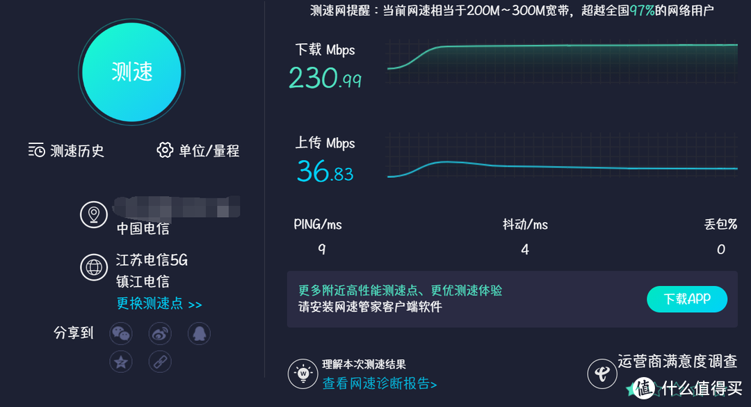 软硬搭配，干活不累：友善NanoPi R4S、华硕 AX82U魔鬼鱼开箱与AP模式方法