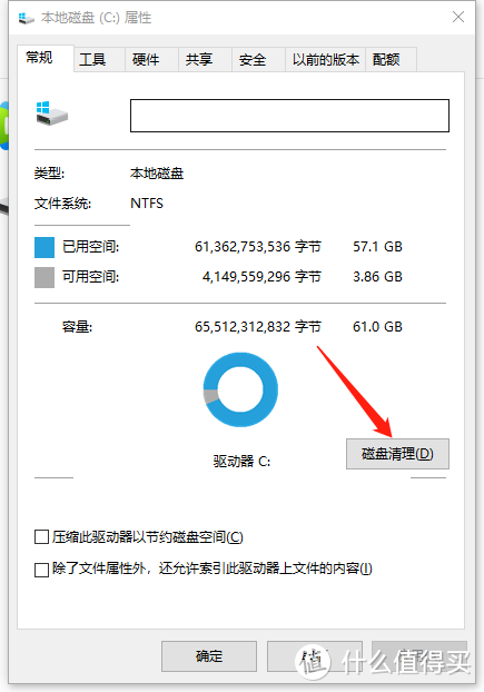 电脑C盘爆红了，手把手教你如何清理，如何扩容