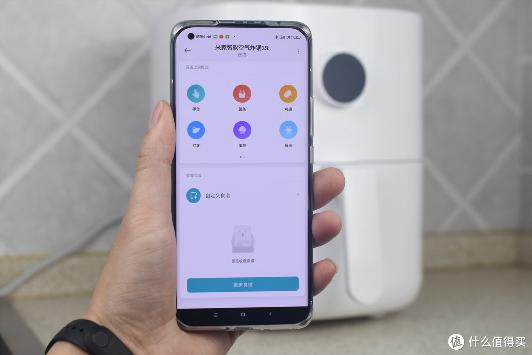 米家智能空气炸锅体验：一键操控+米家控制，无油无烟，吃出健康