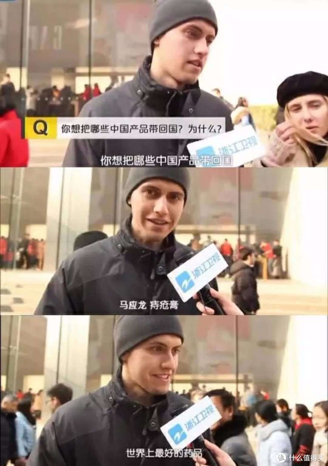 中国人真小气 这么多好东西都不分享出来