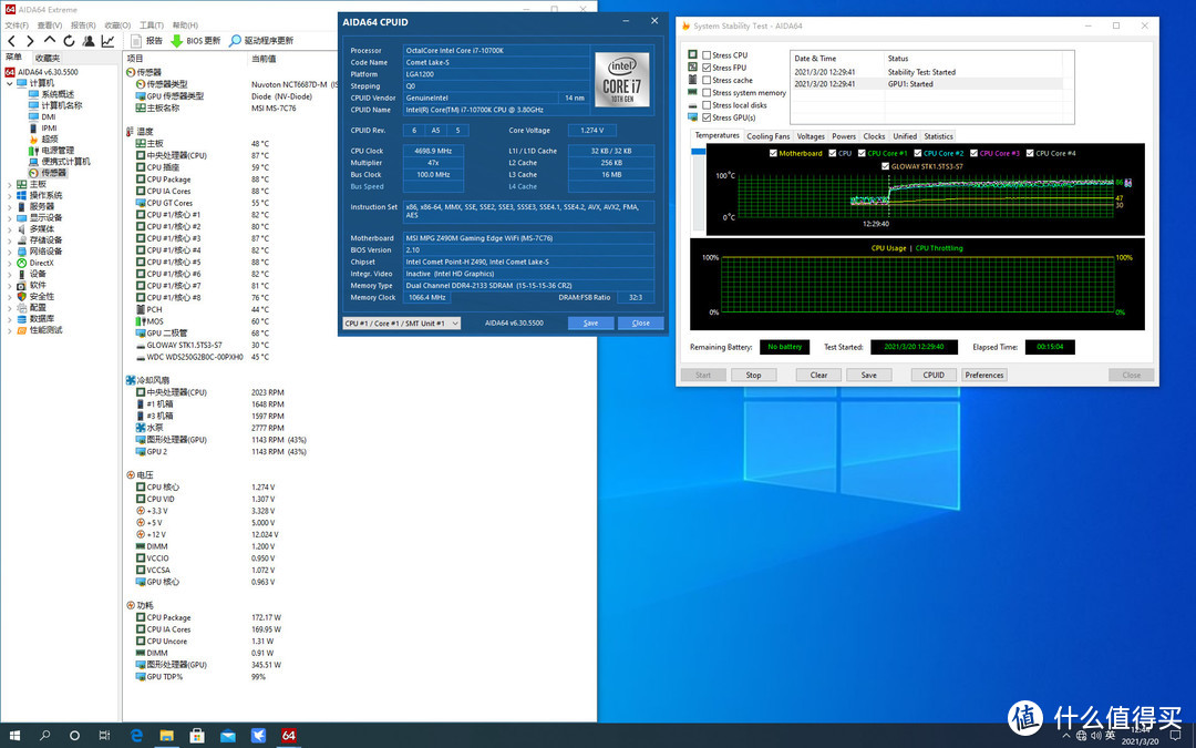 首先全默认 开双烤 15分钟 cpu 87度 显卡68度 温度还能接受 只是这风扇 转速超过1600转 噪音有点感人 同转速还是猫扇安静 可惜猫扇太丑 显卡温度和噪音倒是都控制得挺好