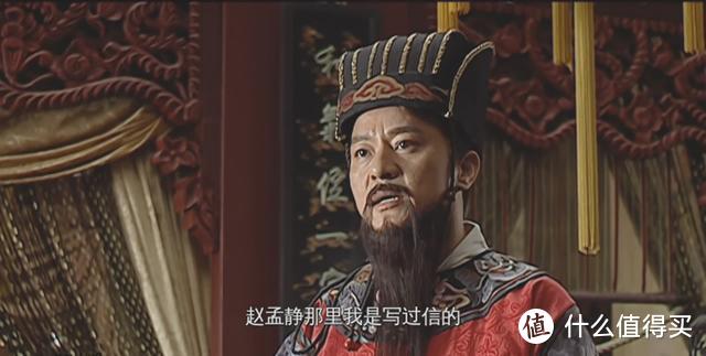 《大明王朝》29集：同志变敌人，张居正diss赵贞吉的真正动机