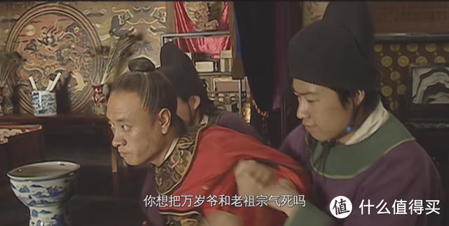《大明王朝》29集：同志变敌人，张居正diss赵贞吉的真正动机