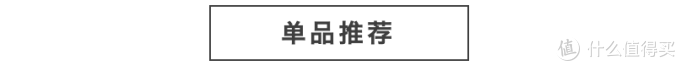国产男士优质快时尚品牌有哪些?一篇给你汇总