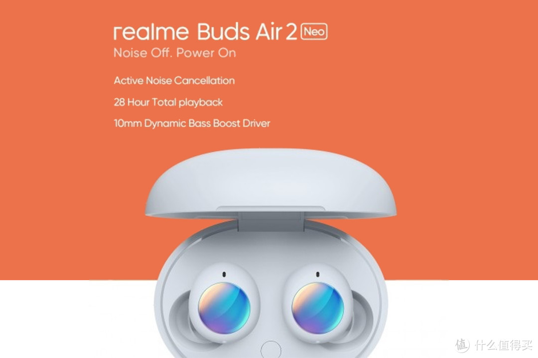 全新渐变幻彩设计，realme Buds Air 2 Neo真无线降噪耳机来了