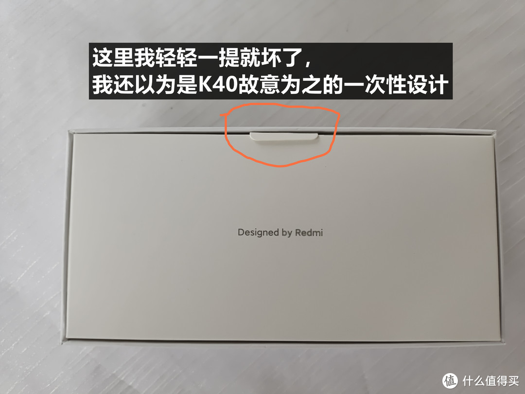 小黄鱼加价购买全新未拆封红米K40 12+256翻车实录