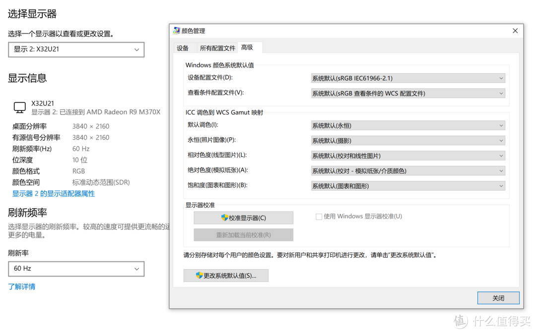 谷星X32U21----一台为Mac量身定制的4K显示器