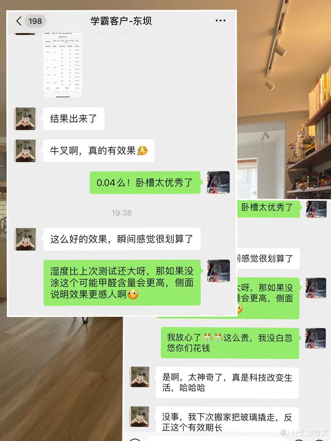 真实评测 | 光触媒除甲醛到底是不是智商税