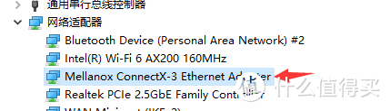 ConnectX 3即这个CX341网卡