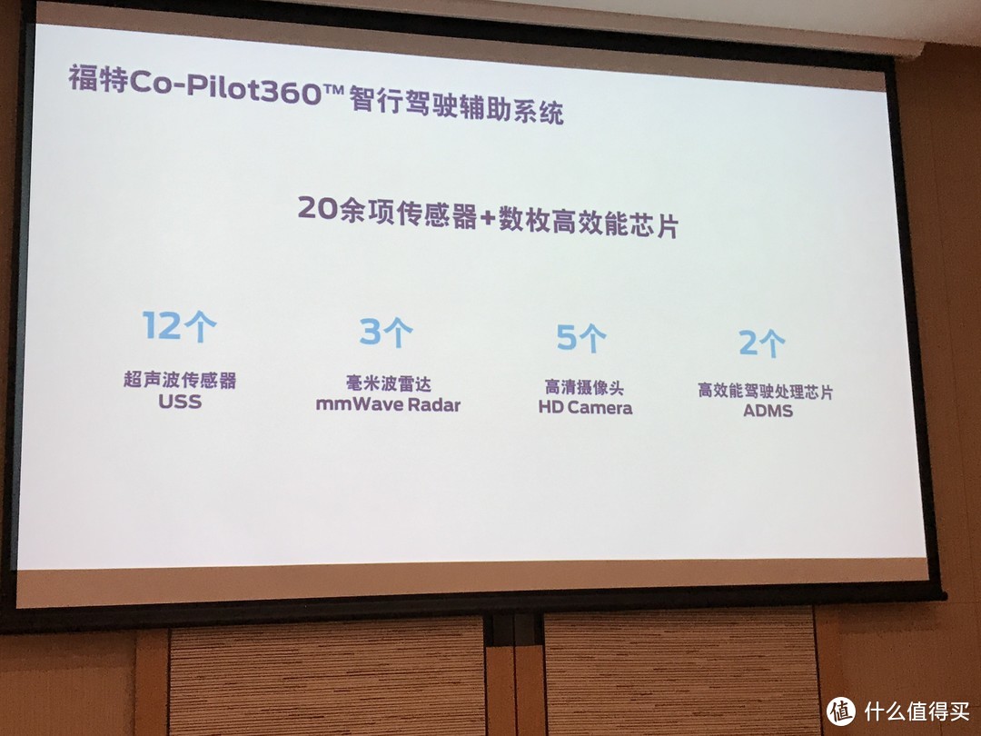 给六位家人的全方位体贴-福特领裕试驾评测