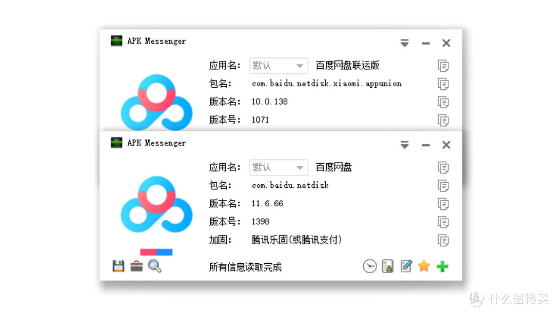 百度网盘良心了！非会员轻松上30MB/s的官方内部体验版泄露，看后速存，且用且珍惜