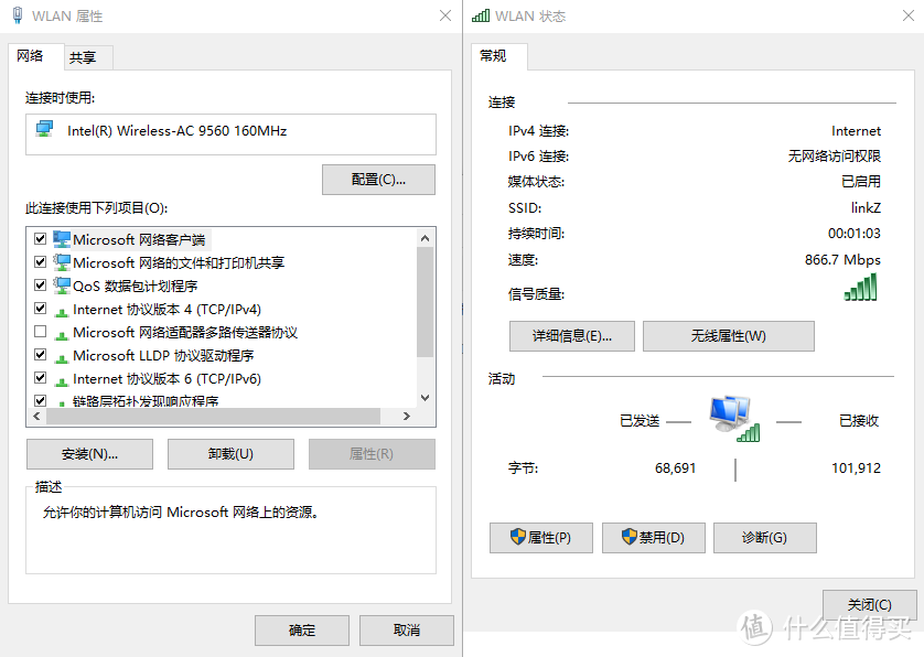 跃三层户型路由器+AC+AP组合切换到MESH科普及实战