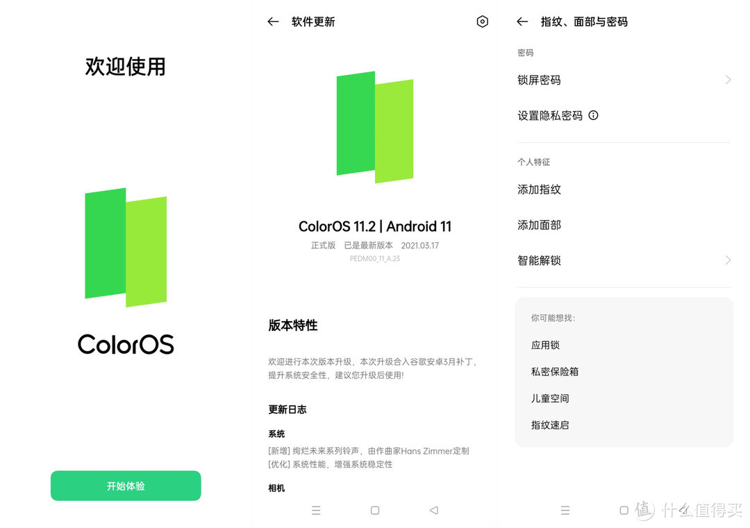 不只10亿色臻彩双主摄，更是年度“大杯”—OPPO Find X3