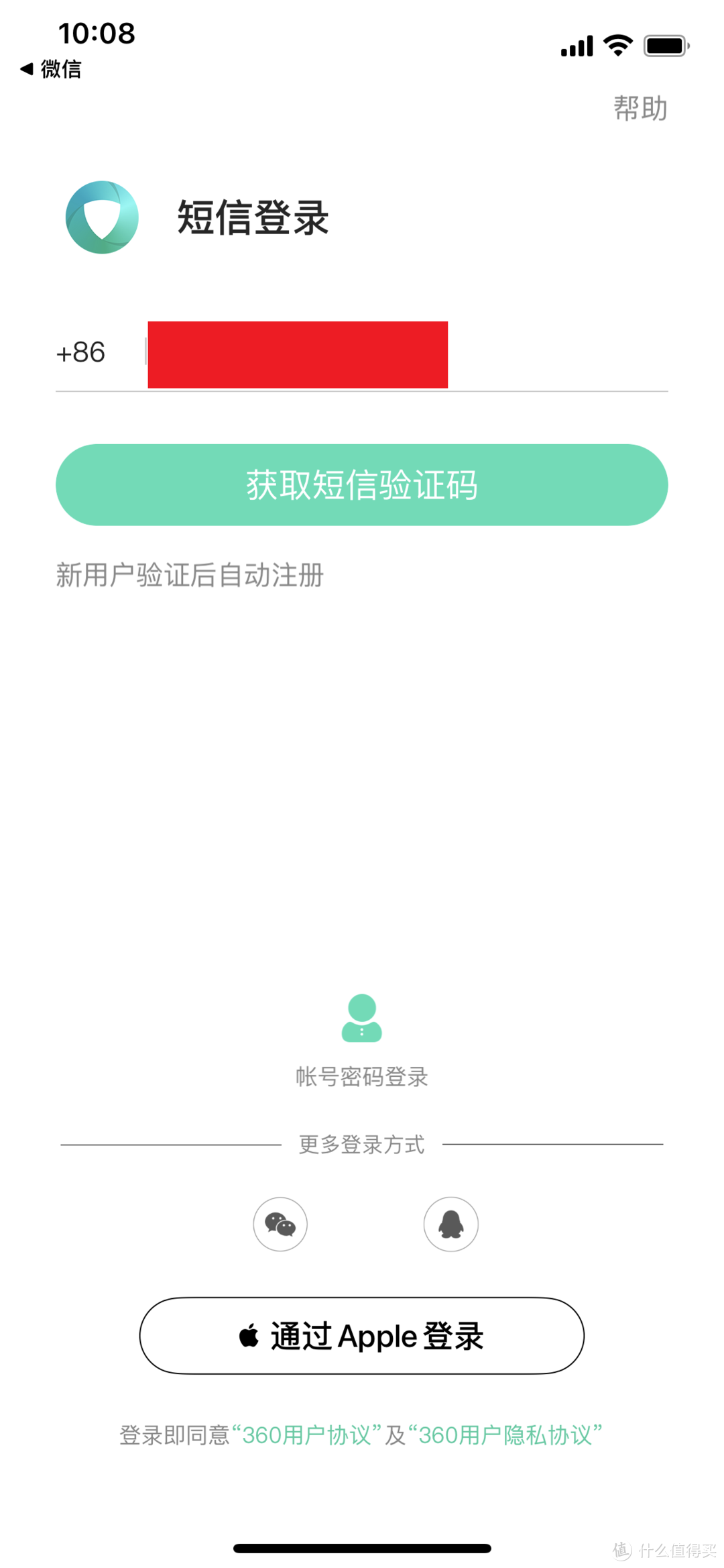 90㎡户型畅享全屋覆盖畅通网络的完美解决方案—360 V5M双母Mesh分布式路由器