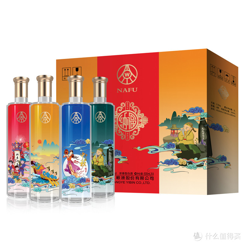 宜宾五粮液股份出品 纳福礼盒装52度浓香型白酒500ml*4瓶 （下单领券买三件7折）