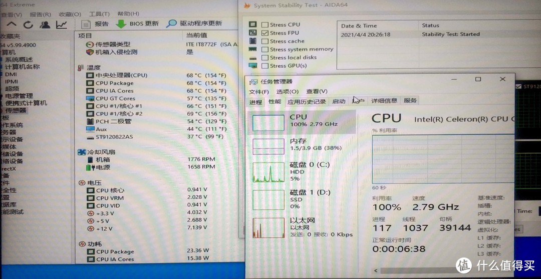 win10系统下烤鸡测试