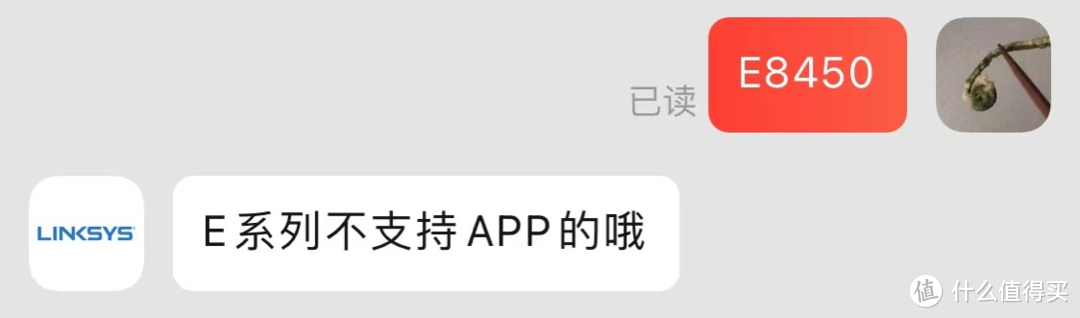 为了拥有一个能在家好好工作的网络环境，我都做了什么？