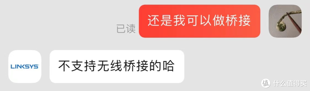 为了拥有一个能在家好好工作的网络环境，我都做了什么？