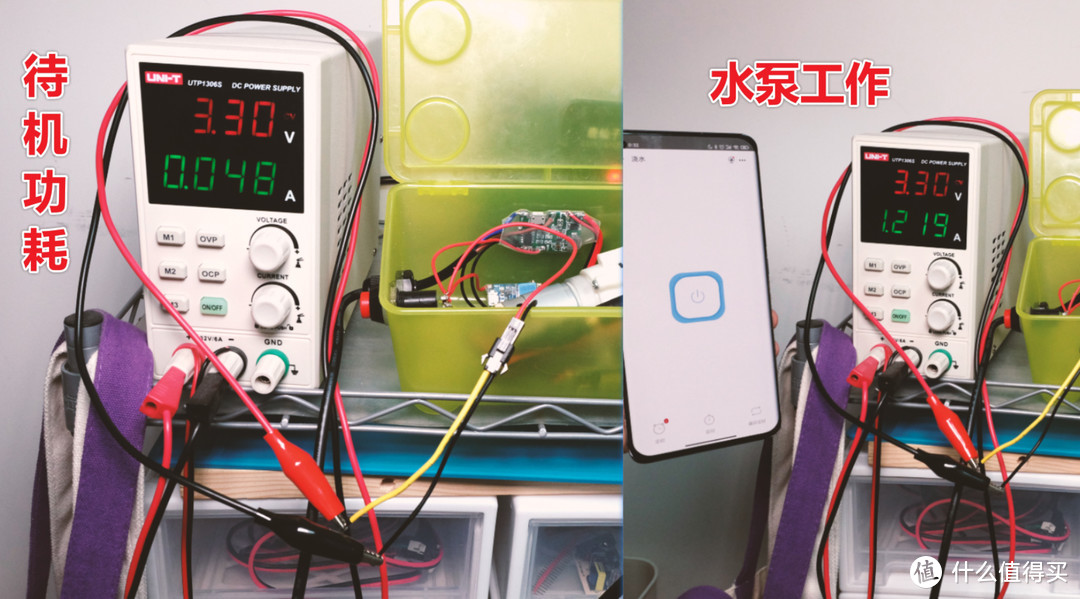 雷士太阳能庭院灯拆解&DIY 阳台自动浇水装置