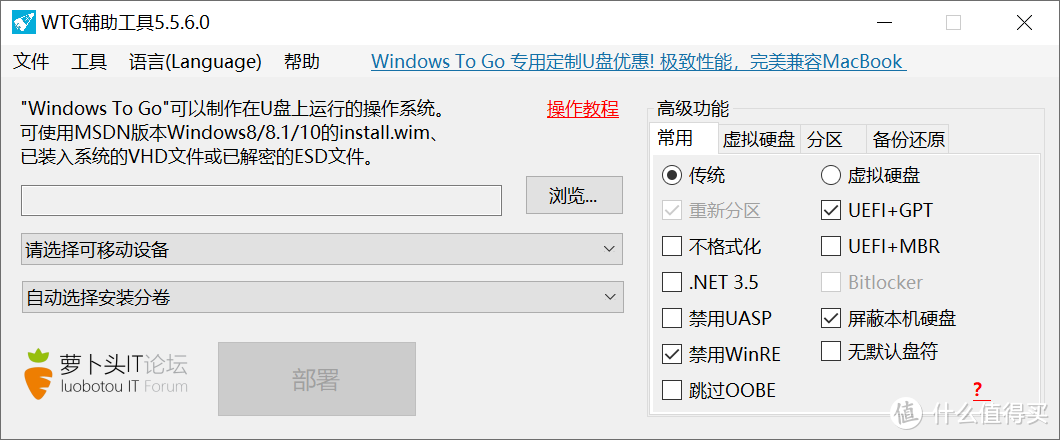 职场生活的轻量化EDC，行囊中的必备好物，随身带上工作Windows系统