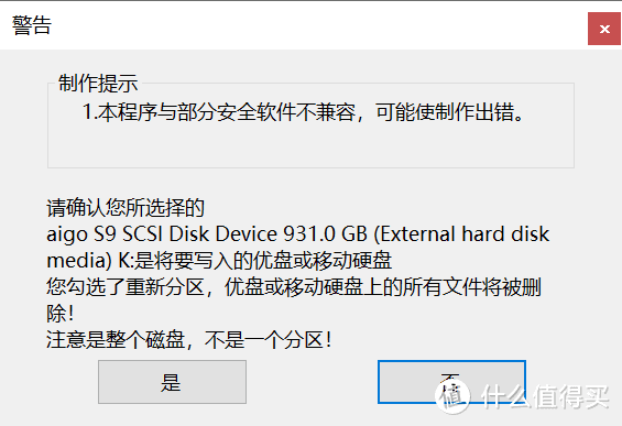 职场生活的轻量化EDC，行囊中的必备好物，随身带上工作Windows系统