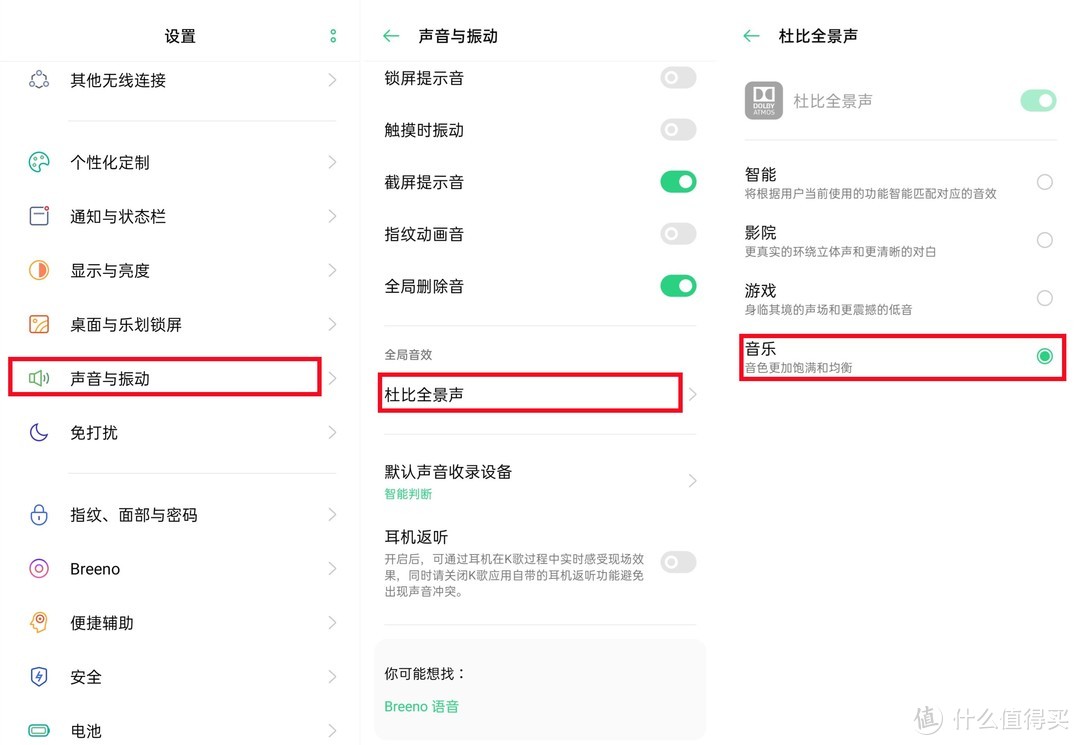 ​专业音质乘上科技快车——OPPO Enco X真无线降噪耳机蓝调版体验