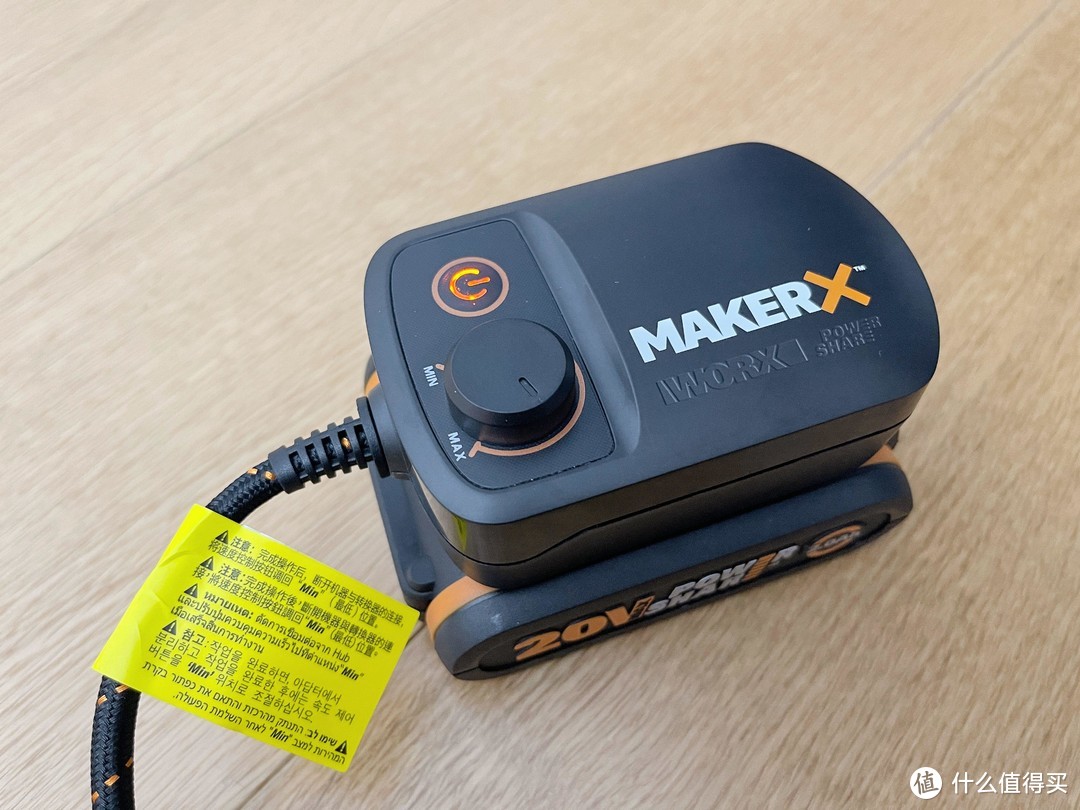 家装工具/创意手工全搞定：威克士MakerX一站式工具分享