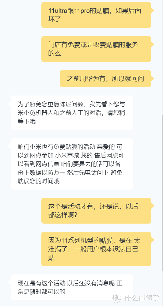 要买小米11 Ultra？上手后我想告诉你的12个点！