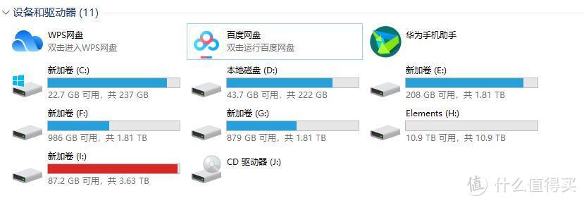 1个M.2固态+1个sata固态+2T*3+4T+12T