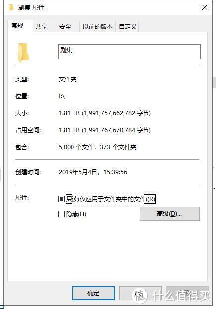 Western Digital 12 TB Elements 开箱（新