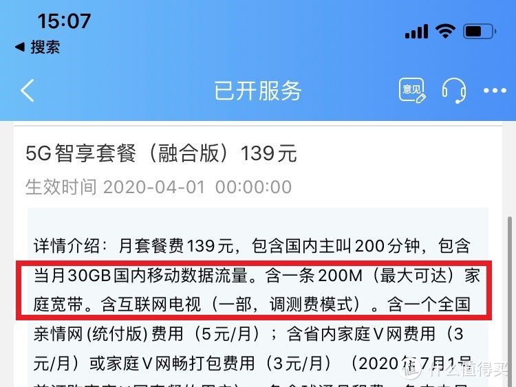 90㎡户型畅享全屋覆盖畅通网络的完美解决方案—360 V5M双母Mesh分布式路由器