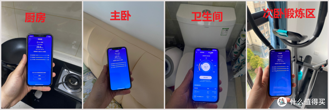 90㎡户型畅享全屋覆盖畅通网络的完美解决方案—360 V5M双母Mesh分布式路由器