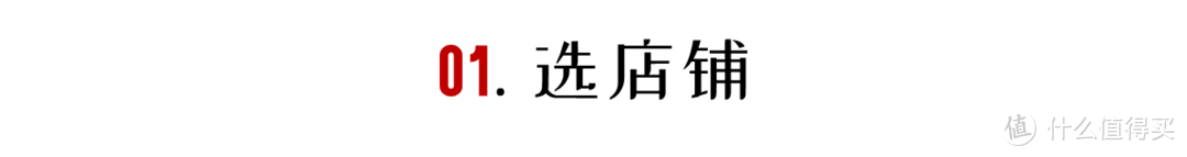 1折买淘宝同款，4步玩转「1688」，省钱不踩坑