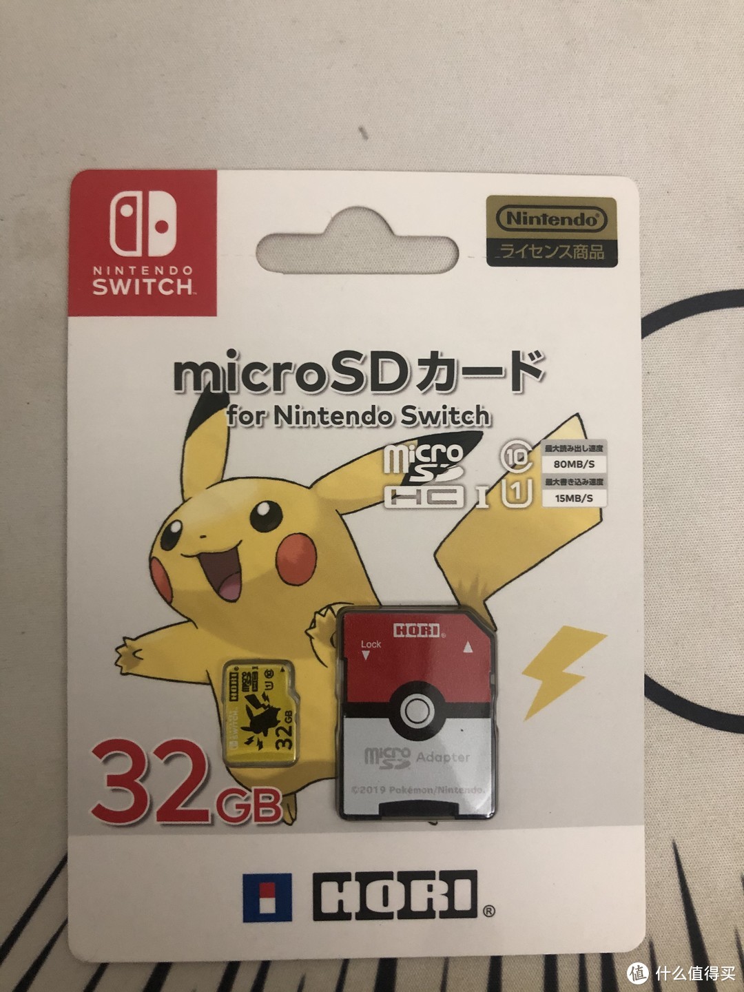 精灵宝可梦训练师必备的 MicroSD 卡！