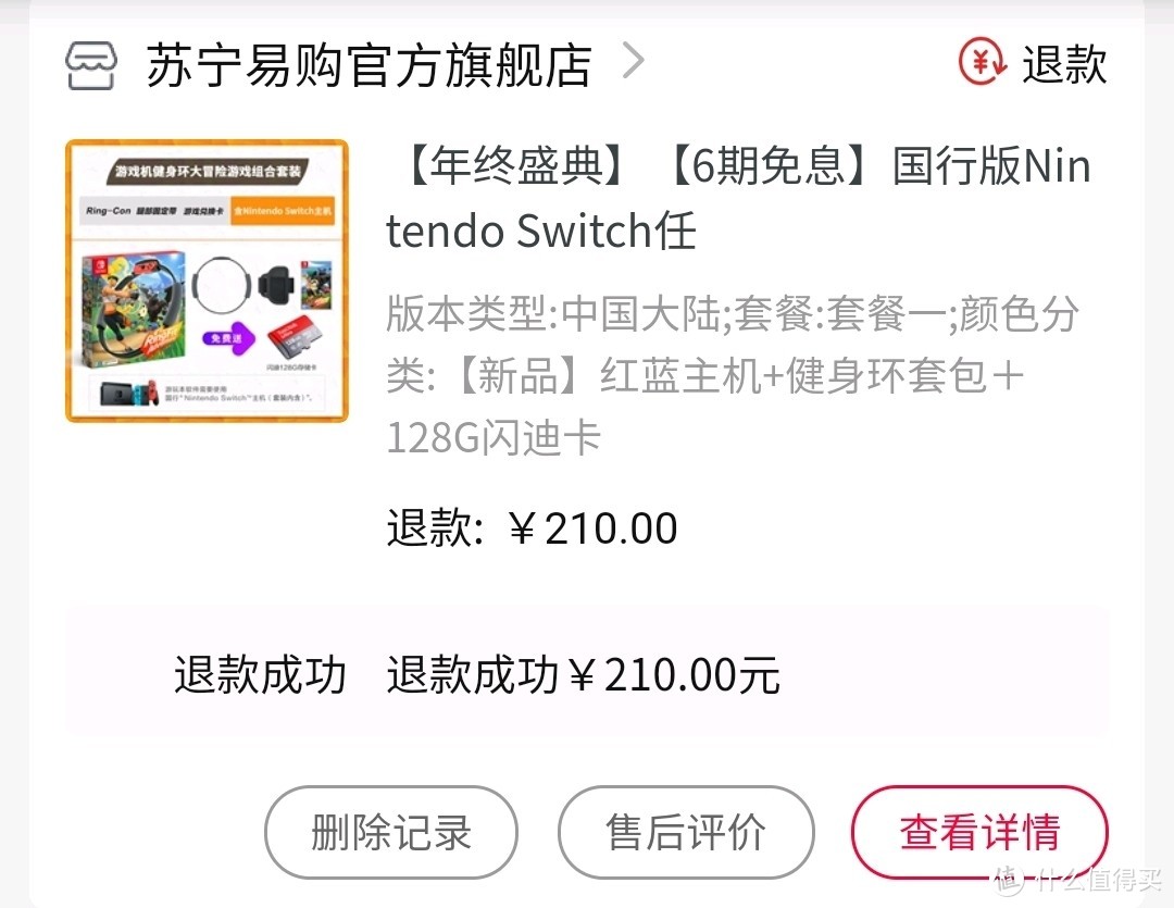 健身环大冒险断断续续已经玩了50天，究竟给我带来了什么？