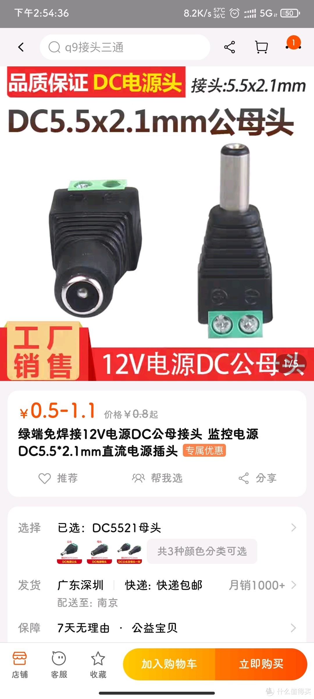 DIY水床孵化器