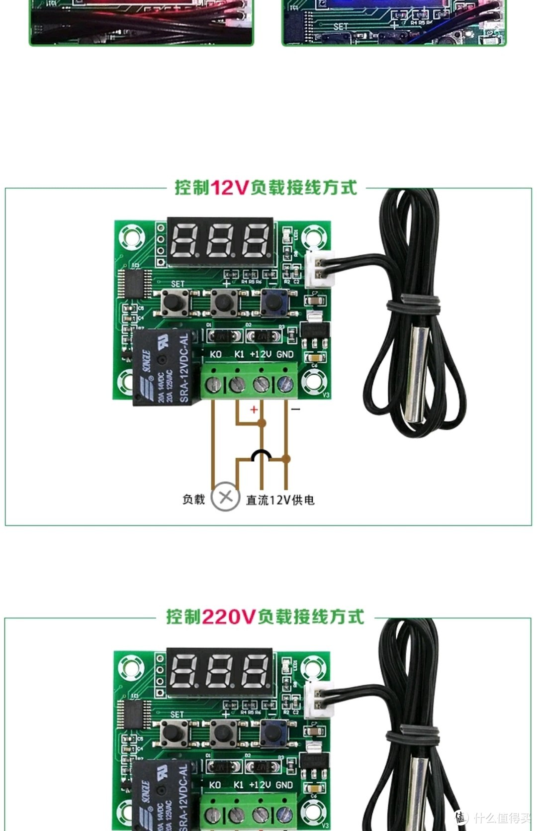 DIY水床孵化器