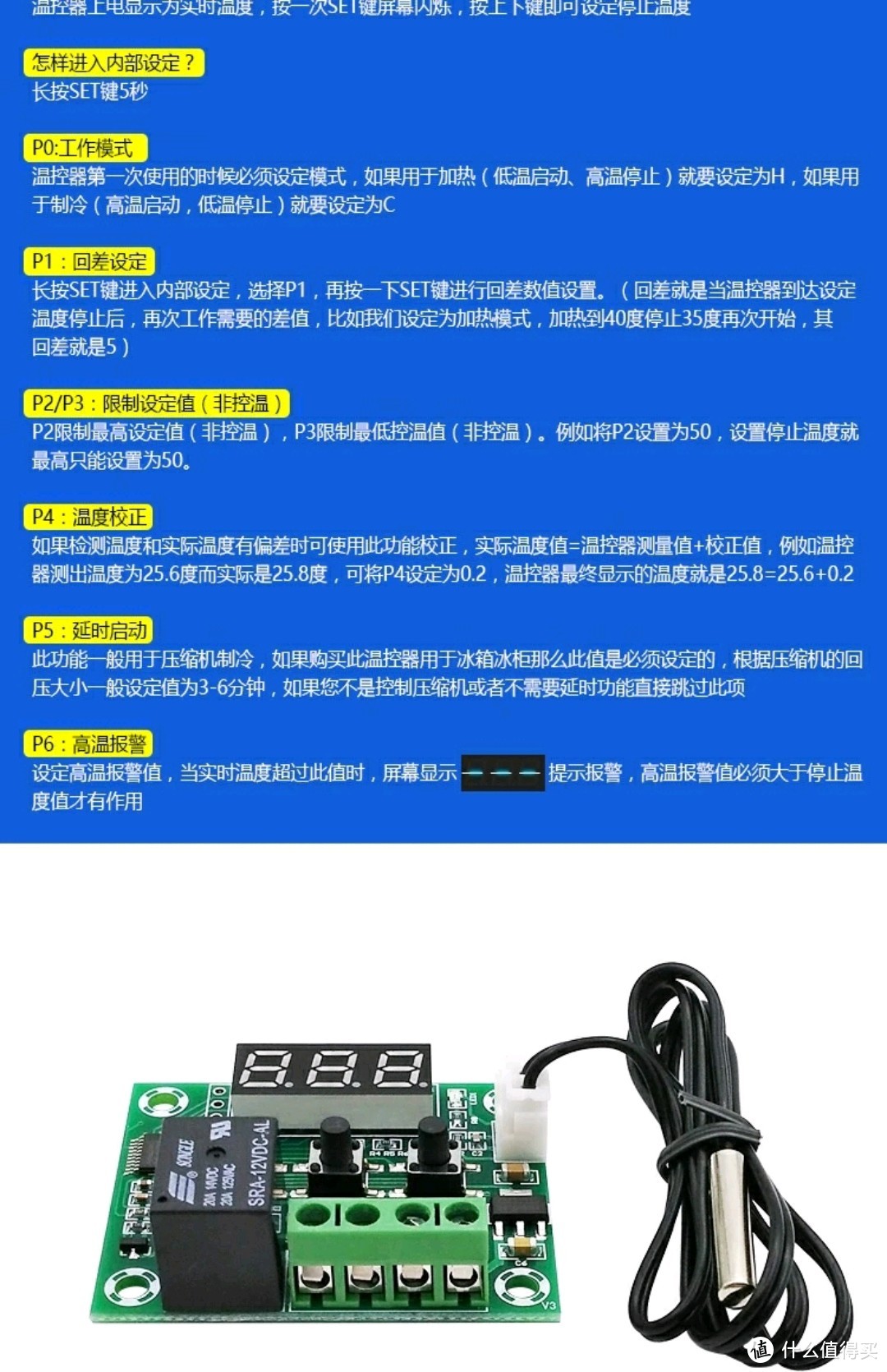 DIY水床孵化器