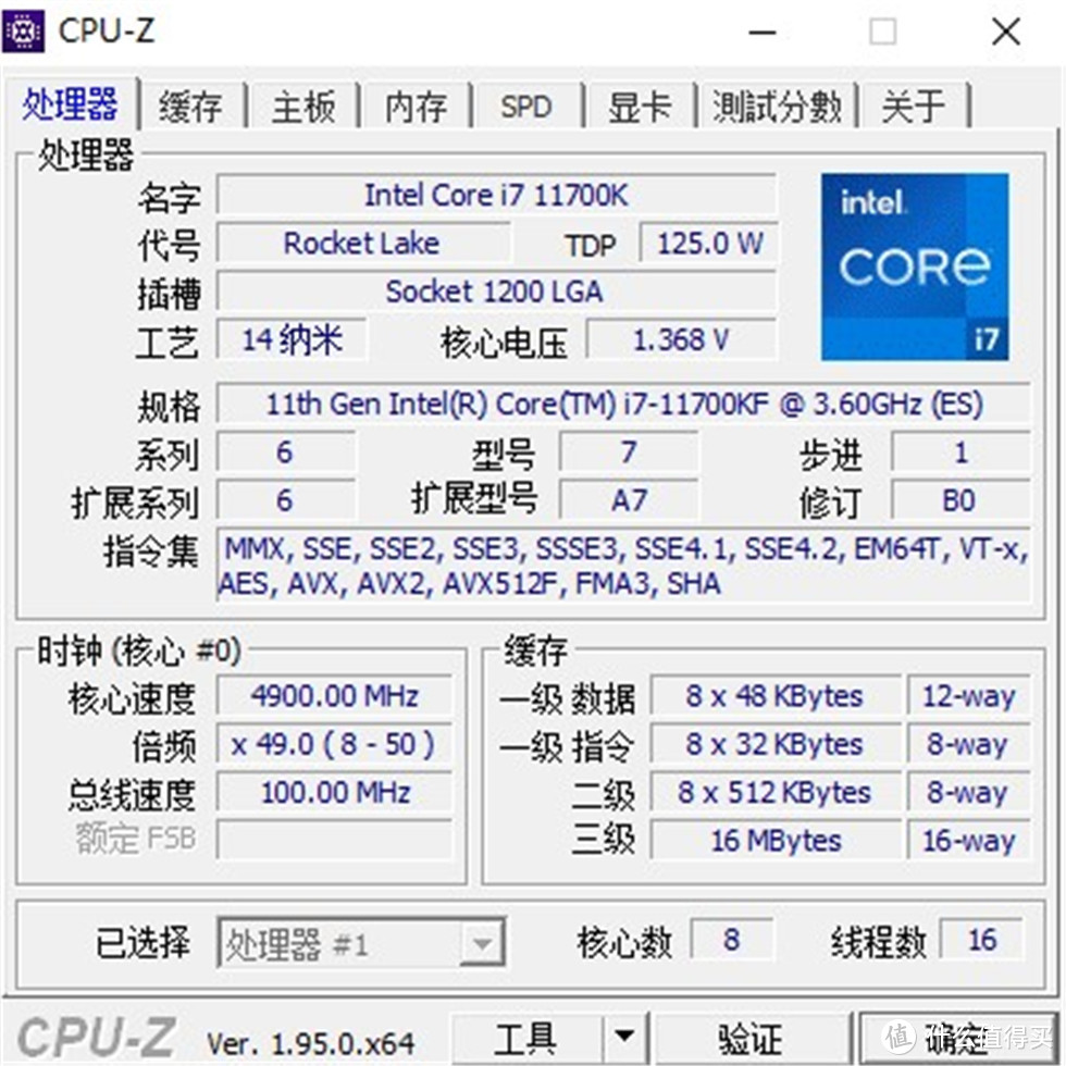 酷冷至尊MF700飞翼机箱+11700KF+技嘉Z590i VISION D的测试平台展示